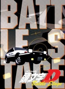 Initial D Battle Stage an 7.63 Rating