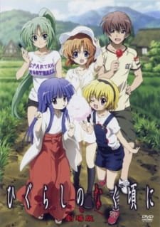 Higurashi no Naku Koro ni Kai Specials an 7.38 Rating