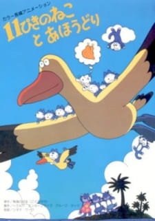 Juuippiki no Neko to Ahoudori an 5.84 Rating