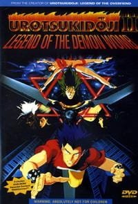 Shin Choujin Densetsu Urotsukidouji Mataiden an 5.75 Rating