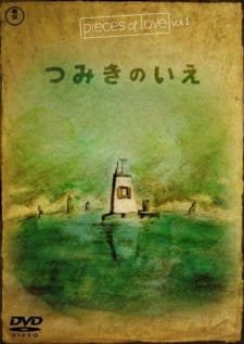 Tsumiki no Ie an 8.13 Rating
