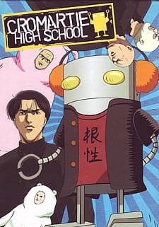 Sakigake!! Cromartie Koukou an 7.98 Rating