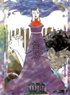 Maihime an 6.89 Rating