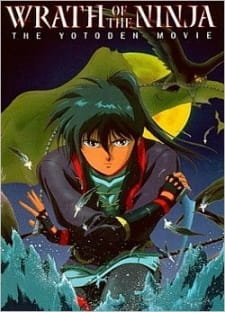 Sengoku Kitan Youtouden Movie an 6.02 Rating