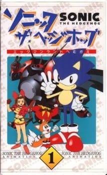Sonic★the★Hedgehog an 6.86 Rating