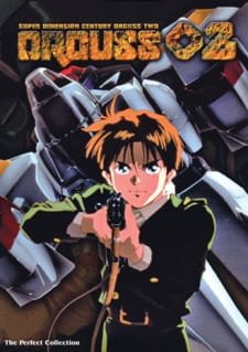 Choujikuu Seiki Orguss 02 an 6.82 Rating