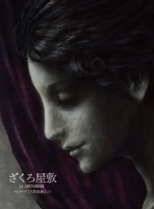 Zakuro Yashiki an 6.22 Rating