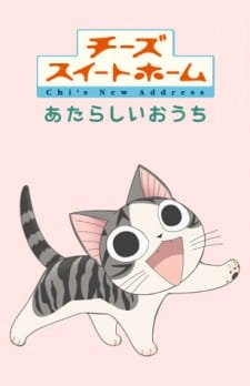 Chi’s Sweet Home: Atarashii Ouchi an 7.82 Rating