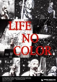 Life no Color an 5.59 Rating
