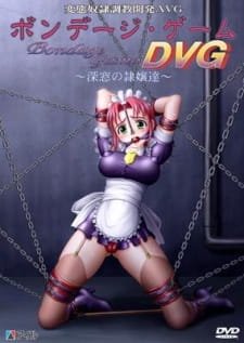 Bondage Game: Shinsou no Reijoutachi – Shinsou no Doreitachi an 5.32 Rating
