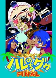 Jungle wa Itsumo Hare nochi Guu Final an 7.72 Rating