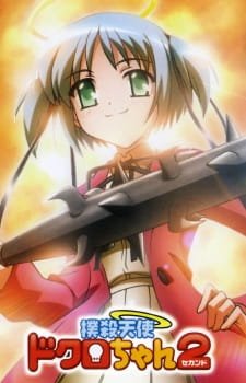 Bokusatsu Tenshi Dokuro-chan 2 an 6.79 Rating