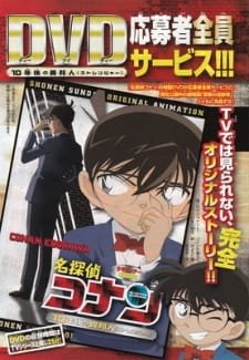 Detective Conan OVA 09: The Stranger in 10 Years… an 8.01 Rating