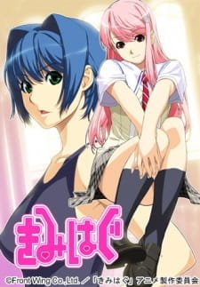 Kimihagu an 6.75 Rating