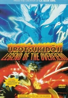 Choujin Densetsu Urotsukidouji Movie an 6.21 Rating