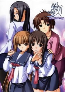 Ringetsu The Animation an 6.74 Rating