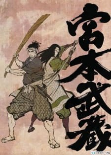 Miyamoto Musashi: Souken ni Haseru Yume an 6.42 Rating