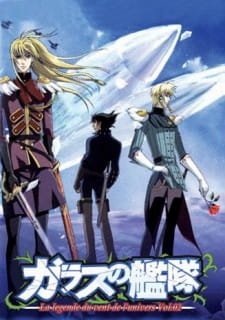 Glass no Kantai: La Legende du Vent de l’Univers Specials an 6.26 Rating