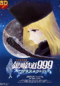 Ginga Tetsudou 999: Glass no Clair an 6.67 Rating