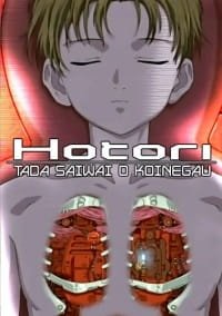 Hotori: Tada Saiwai wo Koinegau an 7.0 Rating