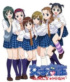 Joshikousei: Girl’s High Specials an 6.58 Rating