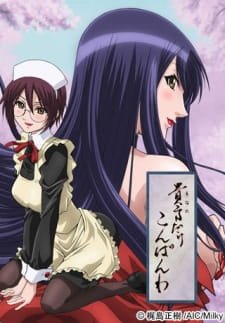 Anata dake Konbanwa an 6.94 Rating