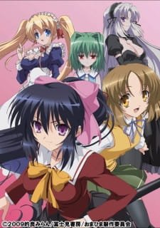 Omamori Himari an 7.04 Rating