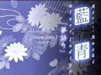 Ai Yori Aoshi: Yumegatari an 6.84 Rating