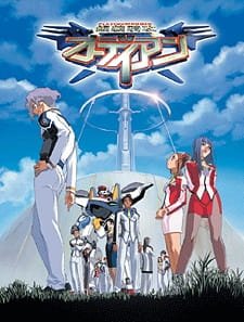 Ginsoukikou Ordian an 5.76 Rating