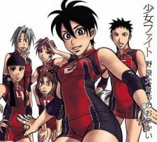 Shoujo Fight: Norainu-tachi no Odekake an 6.02 Rating
