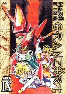 Madou King Granzort: Bouken-hen an 6.36 Rating