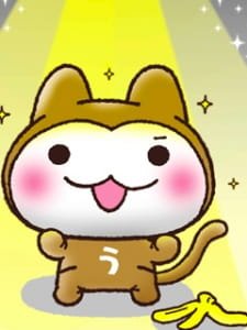 Usaru-san an 6.04 Rating