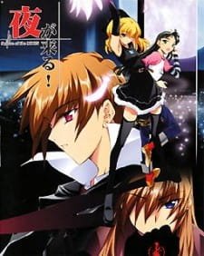 Yoru ga Kuru! an 5.69 Rating