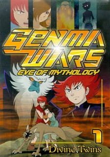 Genma Taisen: Shinwa Zenya no Shou an 5.17 Rating
