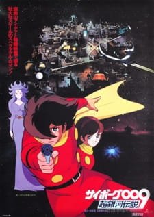 Cyborg 009: Chou Ginga Densetsu an 6.47 Rating