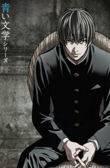 Aoi Bungaku Series an 7.8 Rating