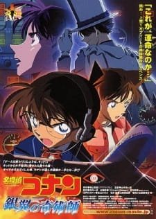 Detective Conan Movie 08: Time Travel of the Silver Sky an 7.92 Rating