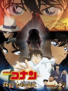 Detective Conan Movie 10: Promo Special an 7.76 Rating