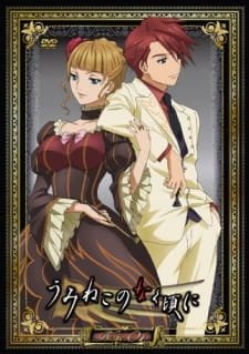 Umineko no Naku Koro ni an 7.22 Rating