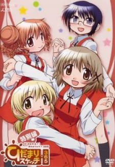 Hidamari Sketch x 365 Specials an 7.76 Rating