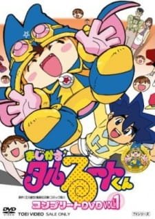 Magical★Taruruuto-kun an 6.71 Rating