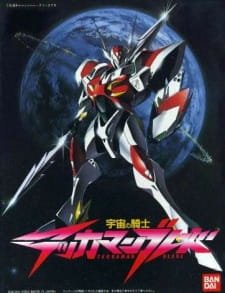 Uchuu no Kishi Tekkaman Blade OVA: Burning Clock an 6.67 Rating