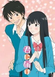 Kimi ni Todoke an 8.09 Rating