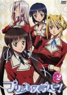 Princess Lover! Picture Drama an 6.24 Rating