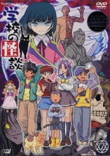 Gakkou no Kaidan an 7.73 Rating