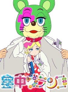 Kuuchuu Buranko an 8.01 Rating