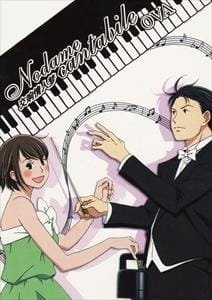 Nodame Cantabile OVA an 7.53 Rating