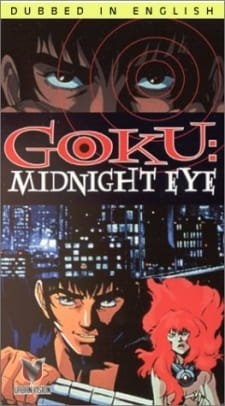 Midnight Eye: Gokuu an 6.51 Rating