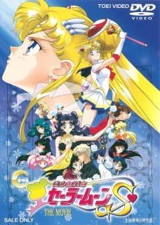 Bishoujo Senshi Sailor Moon S: Kaguya-hime no Koibito an 7.75 Rating