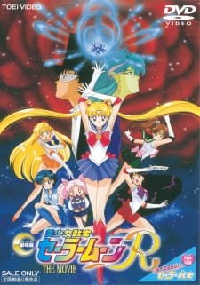 Bishoujo Senshi Sailor Moon R: The Movie an 7.77 Rating